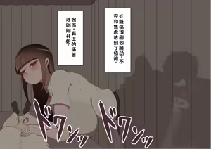 Page 1453 of "She's Being Targeted"① - preview thumbnail