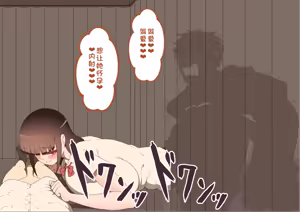 Page 1471 of "She's Being Targeted"① - preview thumbnail
