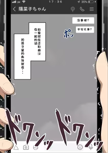 Page 1806 of "She's Being Targeted"① - preview thumbnail
