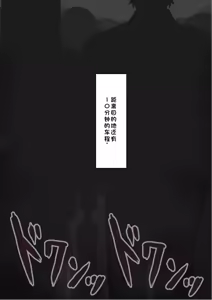 Page 1823 of "She's Being Targeted"① - preview thumbnail