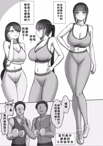 Page 187 of "She's Being Targeted"① - preview thumbnail