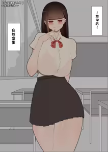 Page 317 of "She's Being Targeted"① - preview thumbnail