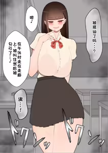 Page 326 of "She's Being Targeted"① - preview thumbnail