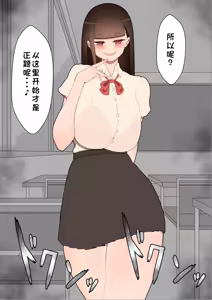 Page 327 of "She's Being Targeted"① - preview thumbnail