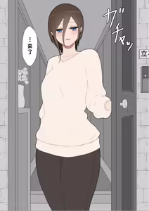 Page 443 of "She's Being Targeted"① - preview thumbnail