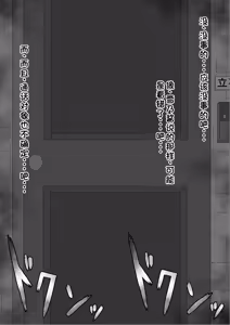 Page 459 of "She's Being Targeted"① - preview thumbnail