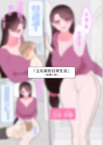 Page 972 of "She's Being Targeted"① - preview thumbnail