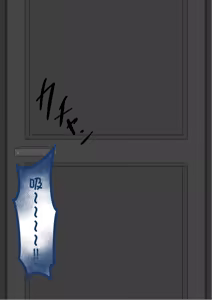 Page 1350 of "She's Being Targeted"② - preview thumbnail