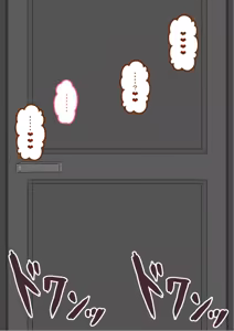 Page 1360 of "She's Being Targeted"② - preview thumbnail