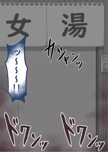 Page 180 of "She's Being Targeted"② - preview thumbnail