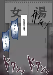 Page 332 of "She's Being Targeted"② - preview thumbnail