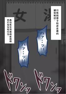 Page 334 of "She's Being Targeted"② - preview thumbnail