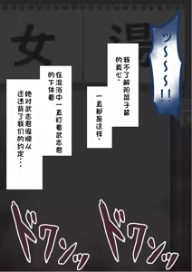 Page 373 of "She's Being Targeted"② - preview thumbnail