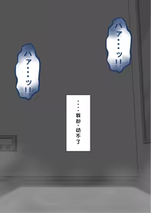 Page 613 of "She's Being Targeted"② - preview thumbnail
