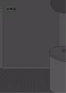 Page 991 of "She's Being Targeted"② - preview thumbnail