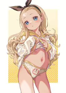 Page 333 of きんく (uncensored) - preview thumbnail