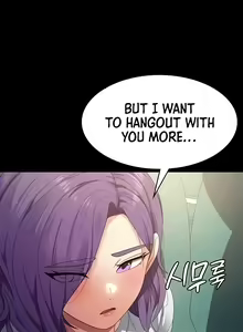 Page 231 of Sexy Man and Woman - preview thumbnail