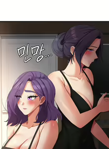 Page 354 of Sexy Man and Woman - preview thumbnail