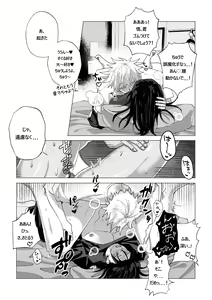 Page 11 of Patonaga zenzen okinakute komaru - preview thumbnail
