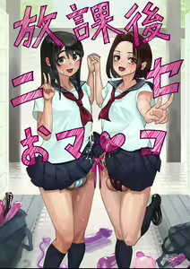 Page 214 of 洞窟イカ - preview thumbnail