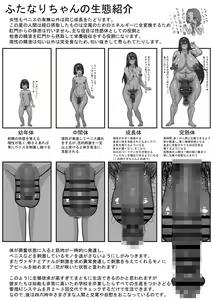Page 215 of 洞窟イカ - preview thumbnail