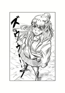 Page 22 of 洞窟イカ - preview thumbnail