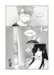 Page 12 of December 2023 Reward - preview thumbnail