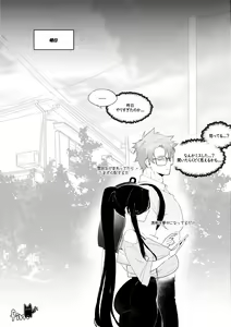 Page 38 of December 2023 Reward - preview thumbnail