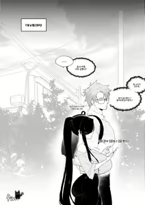 Page 48 of December 2023 Reward - preview thumbnail