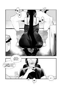 Page 64 of December 2023 Reward - preview thumbnail