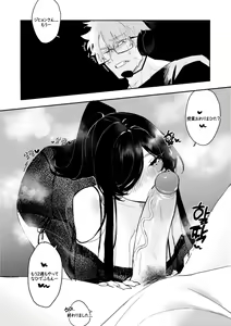 Page 65 of December 2023 Reward - preview thumbnail