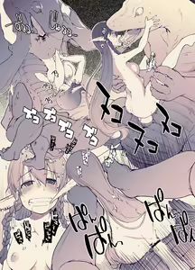 Page 29 of Dosukebe Elf no Ishukan Nikki 11 - preview thumbnail