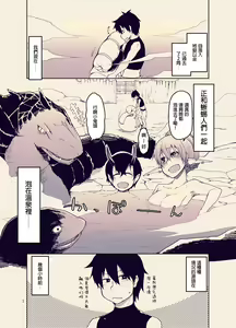 Page 3 of Dosukebe Elf no Ishukan Nikki 11 - preview thumbnail