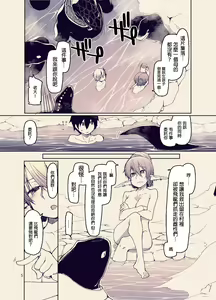 Page 7 of Dosukebe Elf no Ishukan Nikki 11 - preview thumbnail