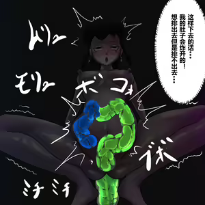 Page 19 of 必输无疑的凝胶相扑 - preview thumbnail