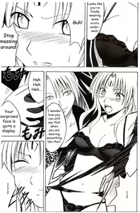 Page 16 of Sephiria Hard - preview thumbnail