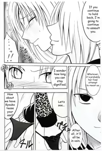 Page 27 of Sephiria Hard - preview thumbnail