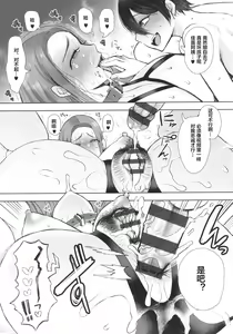 Page 173 of 昔の浮気相手の子が実は私の息子の同級生で… - preview thumbnail