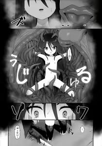 Page 11 of Shokukan no Ochite | 식감에 빠진자 - preview thumbnail