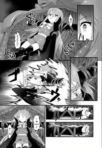 Page 13 of Shokukan no Ochite | 식감에 빠진자 - preview thumbnail