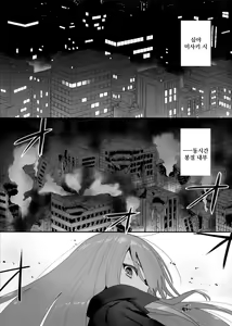 Page 2 of Shokukan no Ochite | 식감에 빠진자 - preview thumbnail