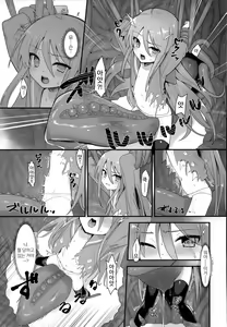 Page 23 of Shokukan no Ochite | 식감에 빠진자 - preview thumbnail