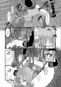 Page 39 of Shokukan no Ochite | 식감에 빠진자 - preview thumbnail