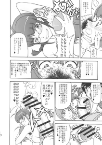 Page 11 of THE BLACK & PINK PARADE A-SIDE - preview thumbnail