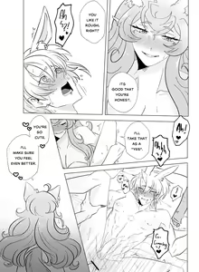 Page 18 of Bunny Therapy - preview thumbnail