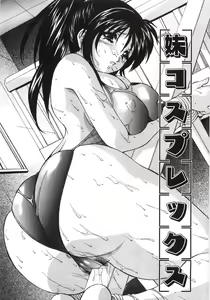 Page 54 of Kinshin Soukan Shikkin - preview thumbnail