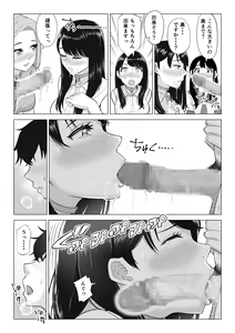Page 28 of Dansei ga Kyokutan ni Sukunai Kono Sekai de wa, Seishi wa Kichou na Shigen desu. - preview thumbnail