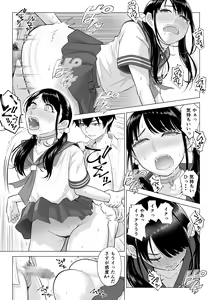 Page 38 of Dansei ga Kyokutan ni Sukunai Kono Sekai de wa, Seishi wa Kichou na Shigen desu. - preview thumbnail