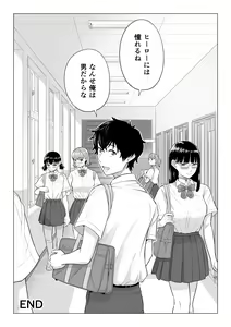 Page 76 of Dansei ga Kyokutan ni Sukunai Kono Sekai de wa, Seishi wa Kichou na Shigen desu. - preview thumbnail