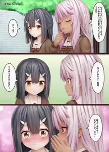 Page 149 of Aki99 - preview thumbnail